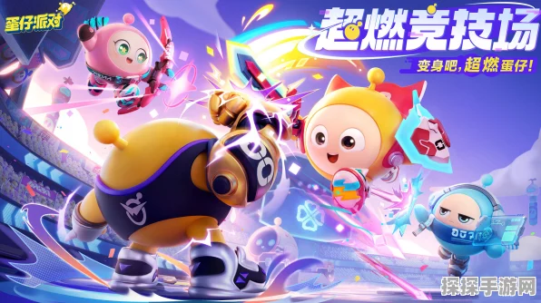 蛋仔派对新角色梨花诗即将震撼登场