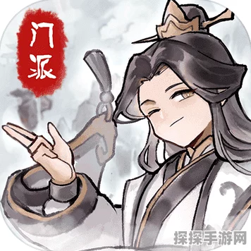 我的门派 3 月惊喜兑换码大揭秘