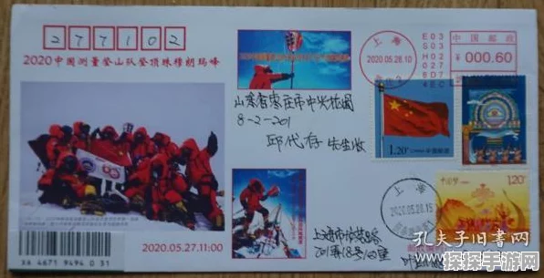 邮票大亨新手必知，登顶收藏巅峰的神奇密码