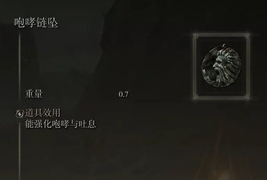 艾尔登法环，探秘裂石护符获取秘籍