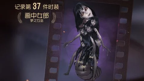 第五人格，法罗女士芳泽霞皮肤惊艳特效全解析
