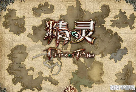 探秘冒险与精灵，韧性机制的神秘力量
