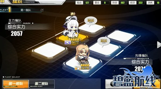 碧蓝航线舰娘极速升级秘籍