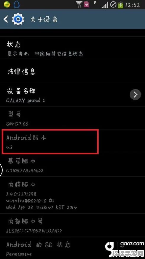 解决闪退难题秘籍