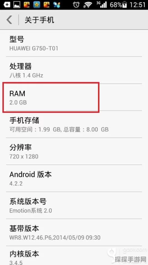 解决闪退难题秘籍