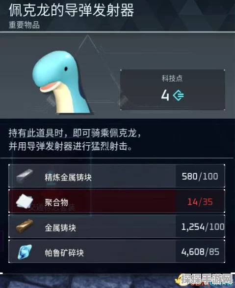 探寻幻兽帕鲁防空导弹神秘坐标