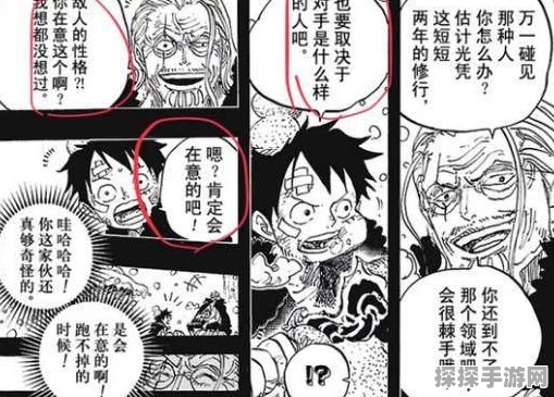 冒险岛手游，能力值飙升秘籍