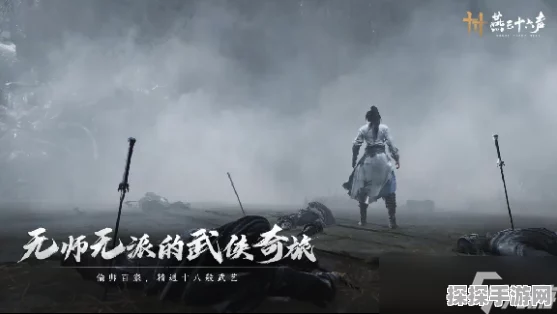 燕云十六声青衫执笔武学轻松获取秘籍