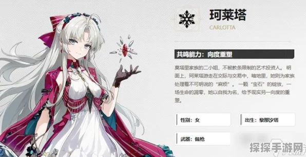 鸣潮珂莱塔突破材料全揭秘