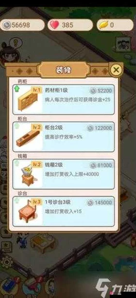 医馆江湖，药田挖掘秘籍大公开