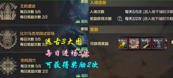 DNF 手游泰拉币搬砖秘籍大公开