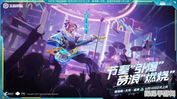 王者荣耀，高渐离天秀音浪震撼登场！