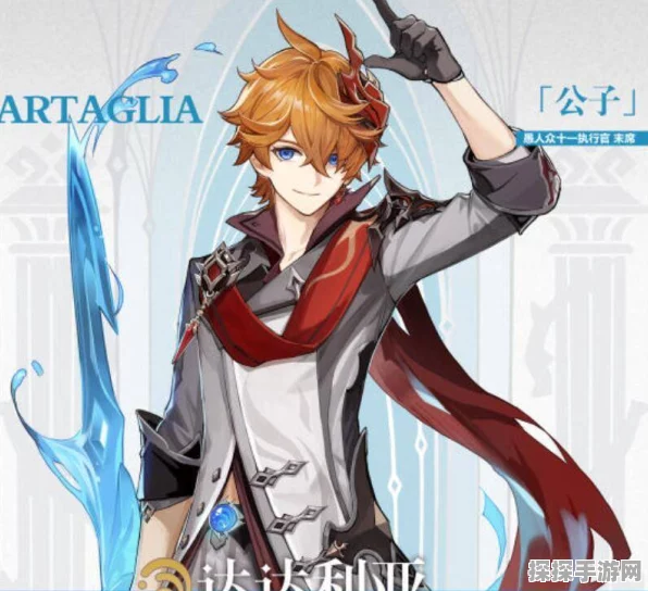 原神魅力男性角色大揭秘