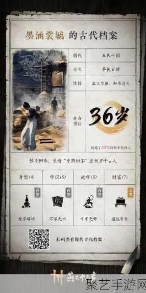 燕云十六声江湖悬赏秘籍，畅玩攻略大揭秘
