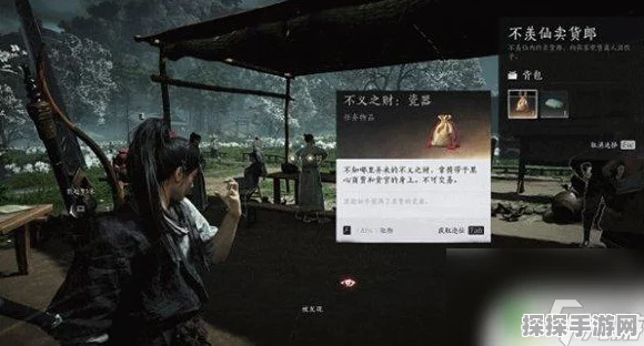 燕云十六声江湖悬赏秘籍，畅玩攻略大揭秘