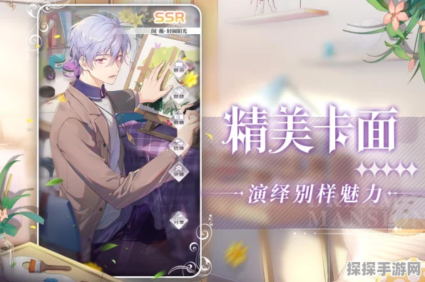筑梦公馆用卡秘籍大揭秘