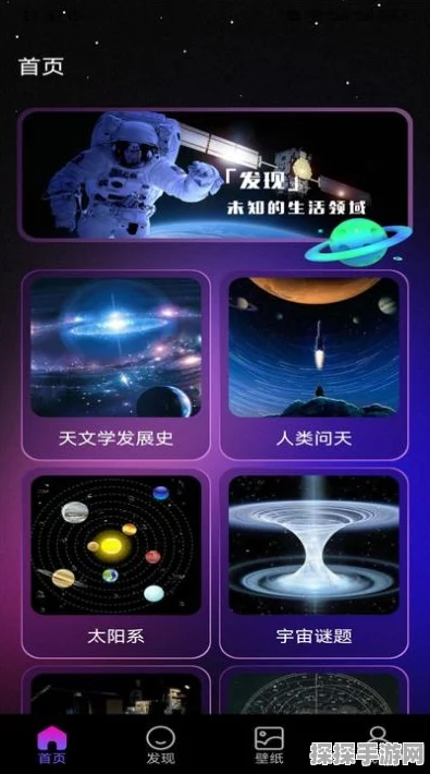 天体下载安装全攻略，带你轻松畅玩