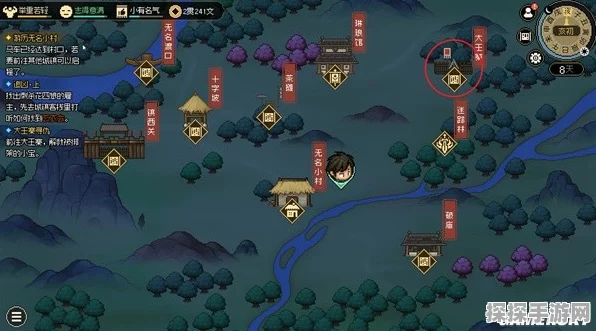 大侠立志传九黎部落探秘，任务通关秘籍