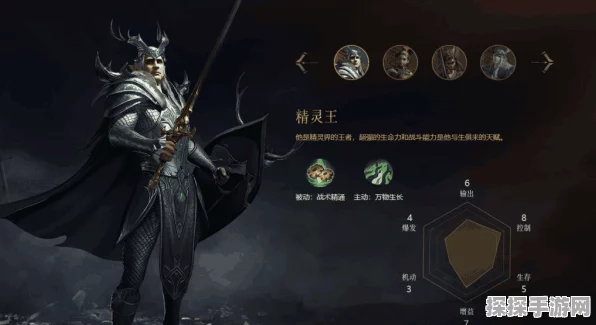 猎手之王神秘雕文大揭秘，效果全掌握