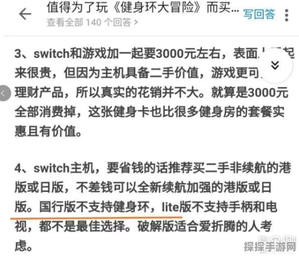 不买下一个游戏的语言之谜，中文支持与否全解析