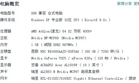 不买下一个游戏的语言之谜，中文支持与否全解析