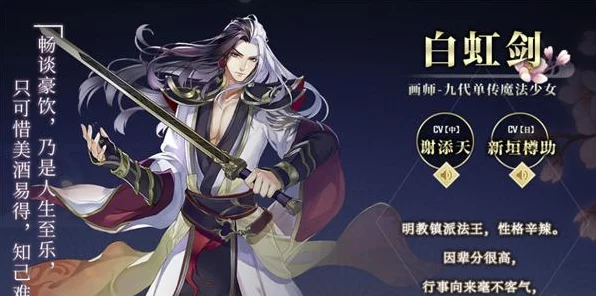 梦间集灵蛇深度探秘，超强神兽属性全解析