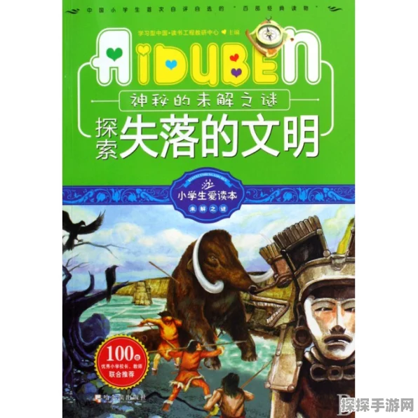 失落摇篮曲孤儿院编年史联机难题破解秘籍