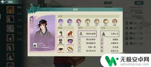 汉家江湖 60 级激战乱石滩通关秘籍