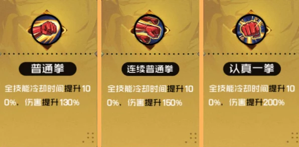 探秘第 24 关通关秘籍