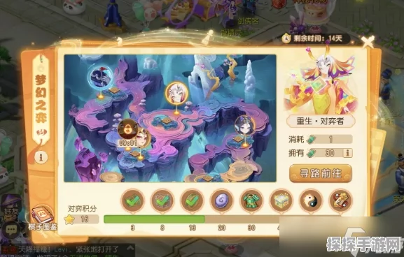 梦幻西游手游，时光绘梦第三关通关秘籍