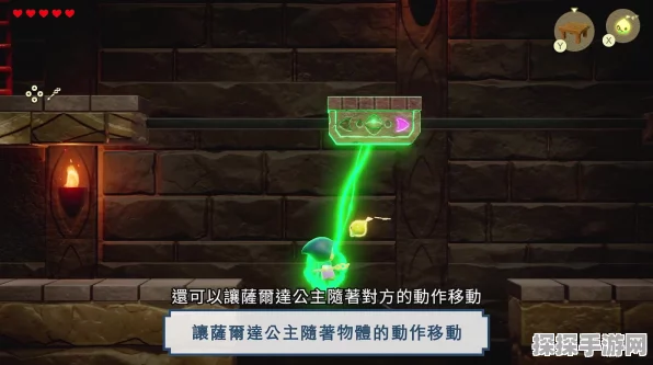 塞尔达传说，智慧再现 黄金酥麻冰沙秘制配方