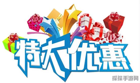 欢欣森活售价大揭秘