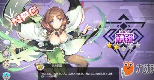 碧蓝航线，获取联动舰娘金色暗影秘籍大公开