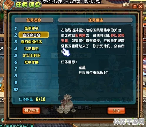 诛仙世界凭心证剑支线任务通关秘籍