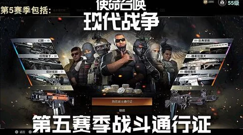 战火使命，光速升级秘籍大公开