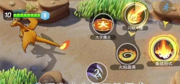 宝可梦大集结 公测超级福利大放送