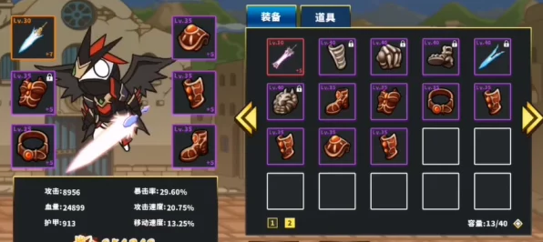 征服无限暖暖洞窟的秘籍