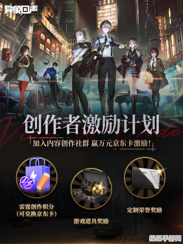 异象回声，14 天新手签到惊喜大揭秘