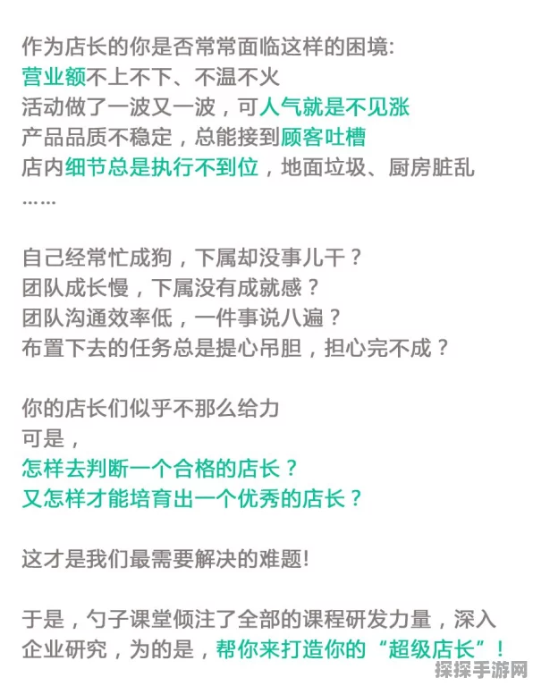 绝区零，成为合格店长的秘籍指南