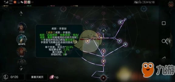 探秘文明与征服，理查一世的技能天赋全解析