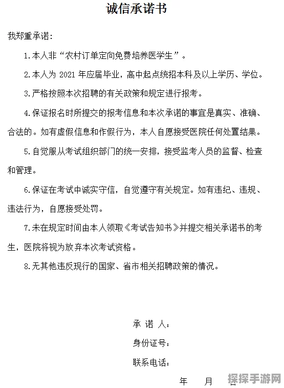 钢铁科博功夫守门人，手柄支持情况大揭秘