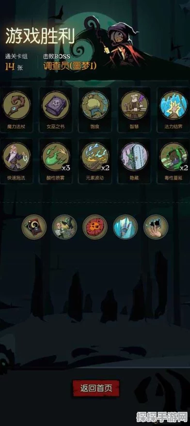 月圆之夜，征服羸弱之躯的终极秘籍