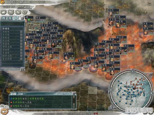 三国志 11 威力加强版，都市奥秘全解析