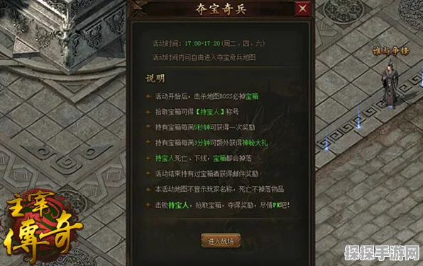 夺宝奇兵，破解古老之圈蛇宝箱谜题秘籍