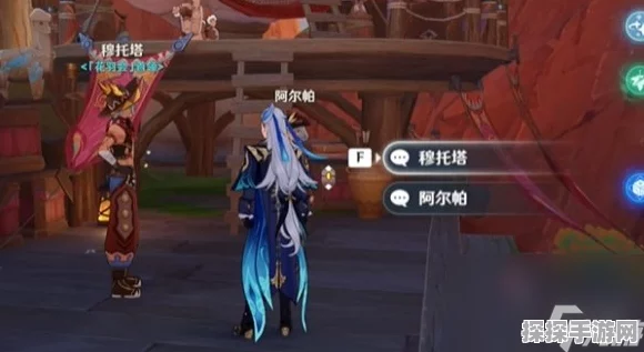 原神枪与翼任务通关秘籍大揭秘