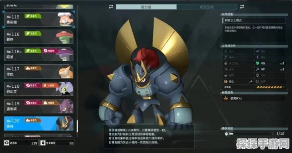 幻兽帕鲁与泰拉瑞亚梦幻联动盛大开启