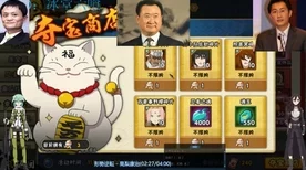 火影忍者手游幸运夺宝全解析