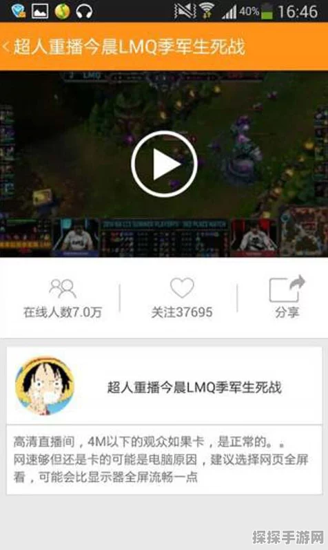 斗鱼 2 无法进入？看这里的完美解决之道！