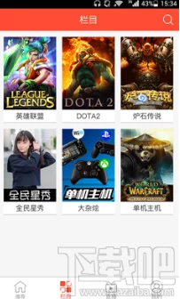 斗鱼 2 无法进入？看这里的完美解决之道！