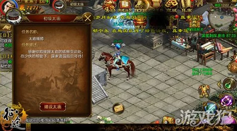 王者征途，太庙搬砖玩法大揭秘